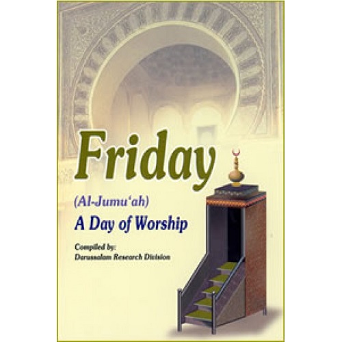 Al-Jumuah A Day of Worship