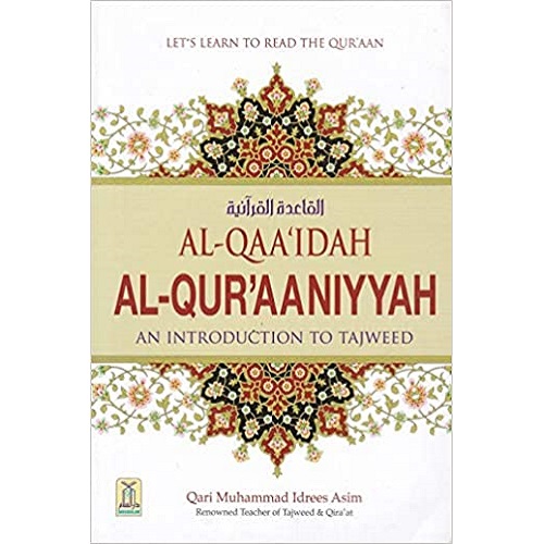 Al-Qaa'idah Al-Qur'aaniyyah