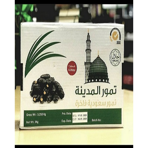 Ajwa Al-Madinah dates