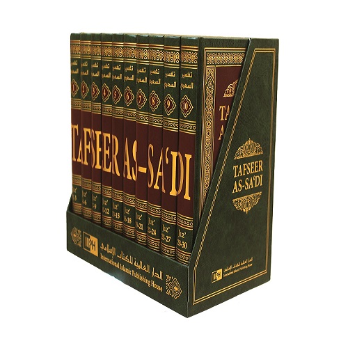 Tafseer as-Sa’di (Vol 1-10)