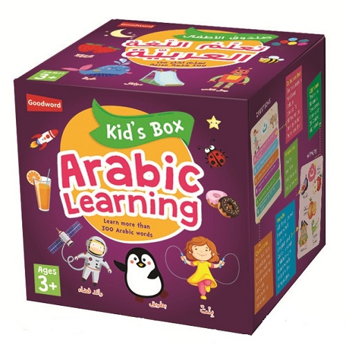 Kids box 3D 2