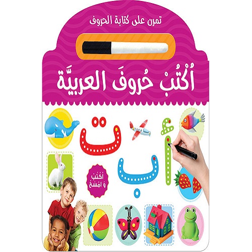 Learn to Write Arabic Alphabet Board Book