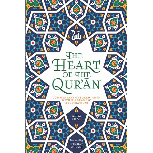 The Heart of the Qur'an