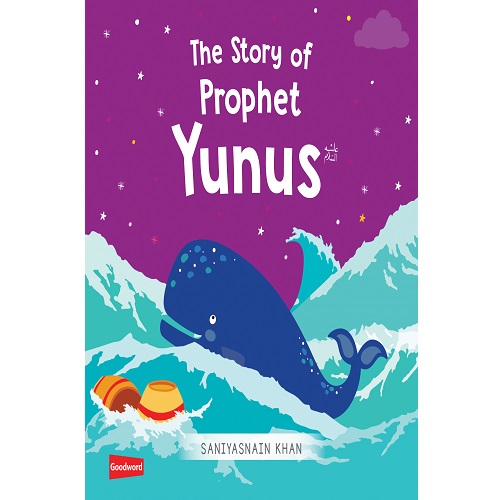 The Story of Prophet Yunus- by Saniyasnain Khan
