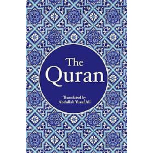 The Holy Quran (Medium Size)- by Tr. Yusuf Ali