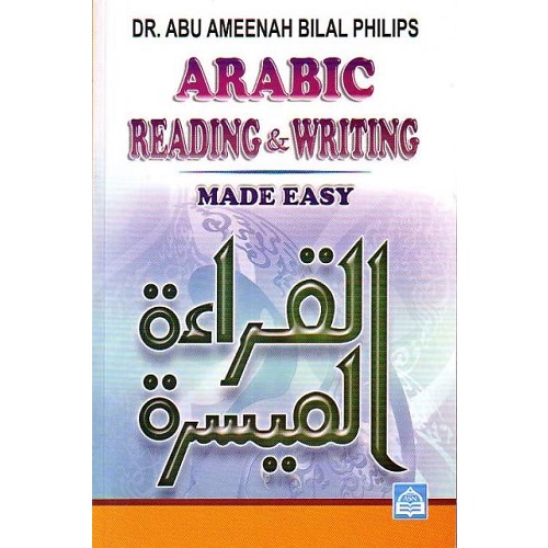 Arabic Reading & Writing Made Easy- by Dr. Bilal Philips