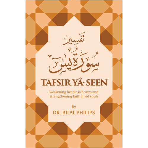 https://www.tarbiyahbooksplus.com/shop/uncategorised/tafsir-ya-seen/