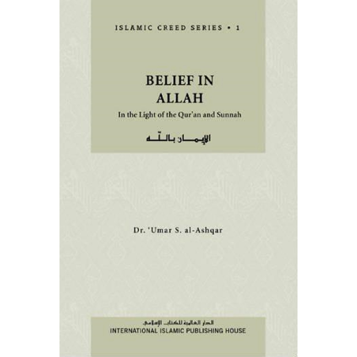 https://www.tarbiyahbooksplus.com/shop/hadith-and-sunnah/belief-in-allah/