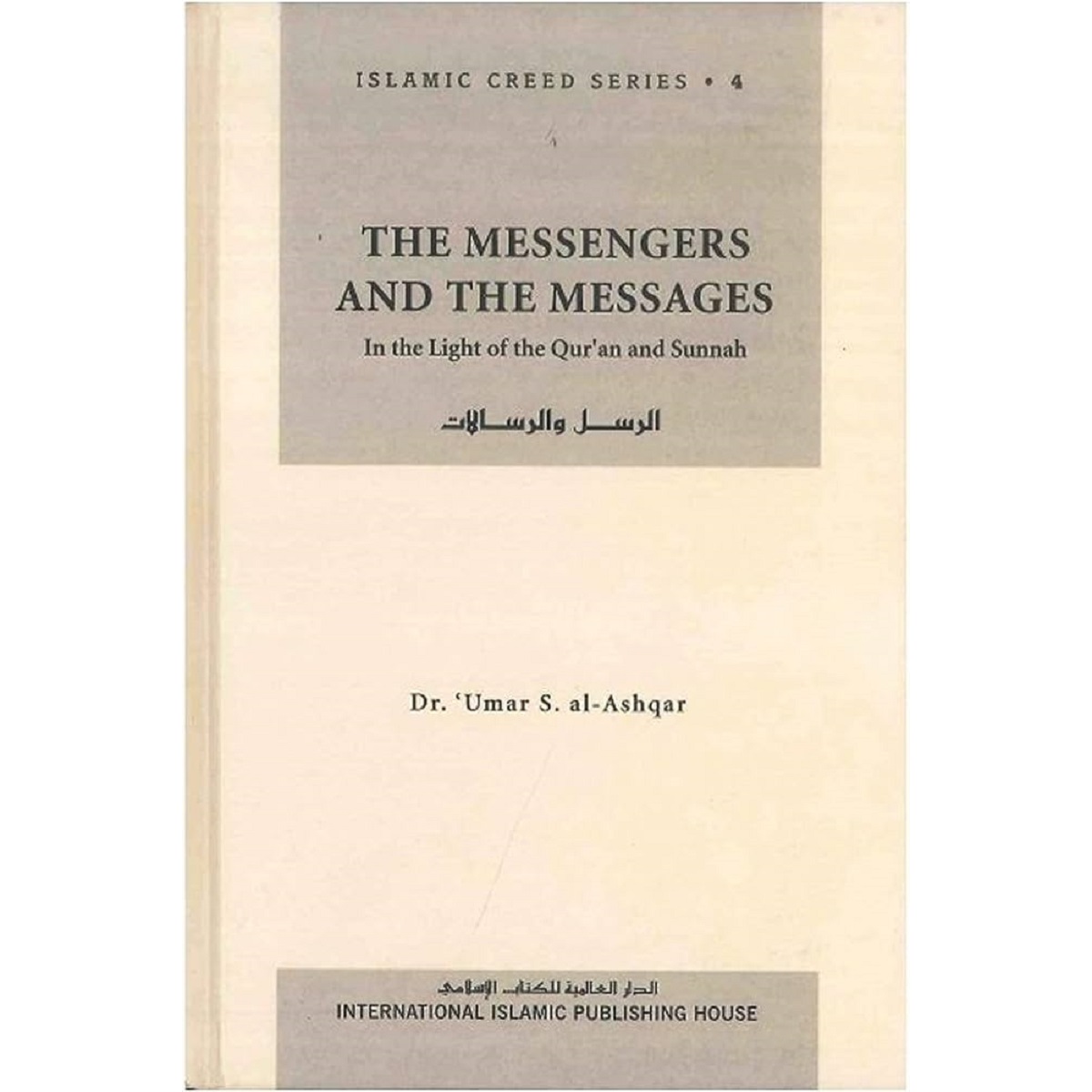 https://www.tarbiyahbooksplus.com/shop/hadith-and-sunnah/the-messengers-and-the-messages/