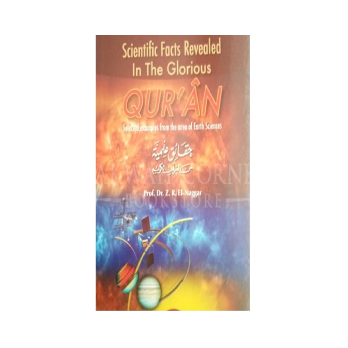 https://www.tarbiyahbooksplus.com/shop/islamic-history-and-civilization/scientific-facts-revealed-in-the-glorious-quran/