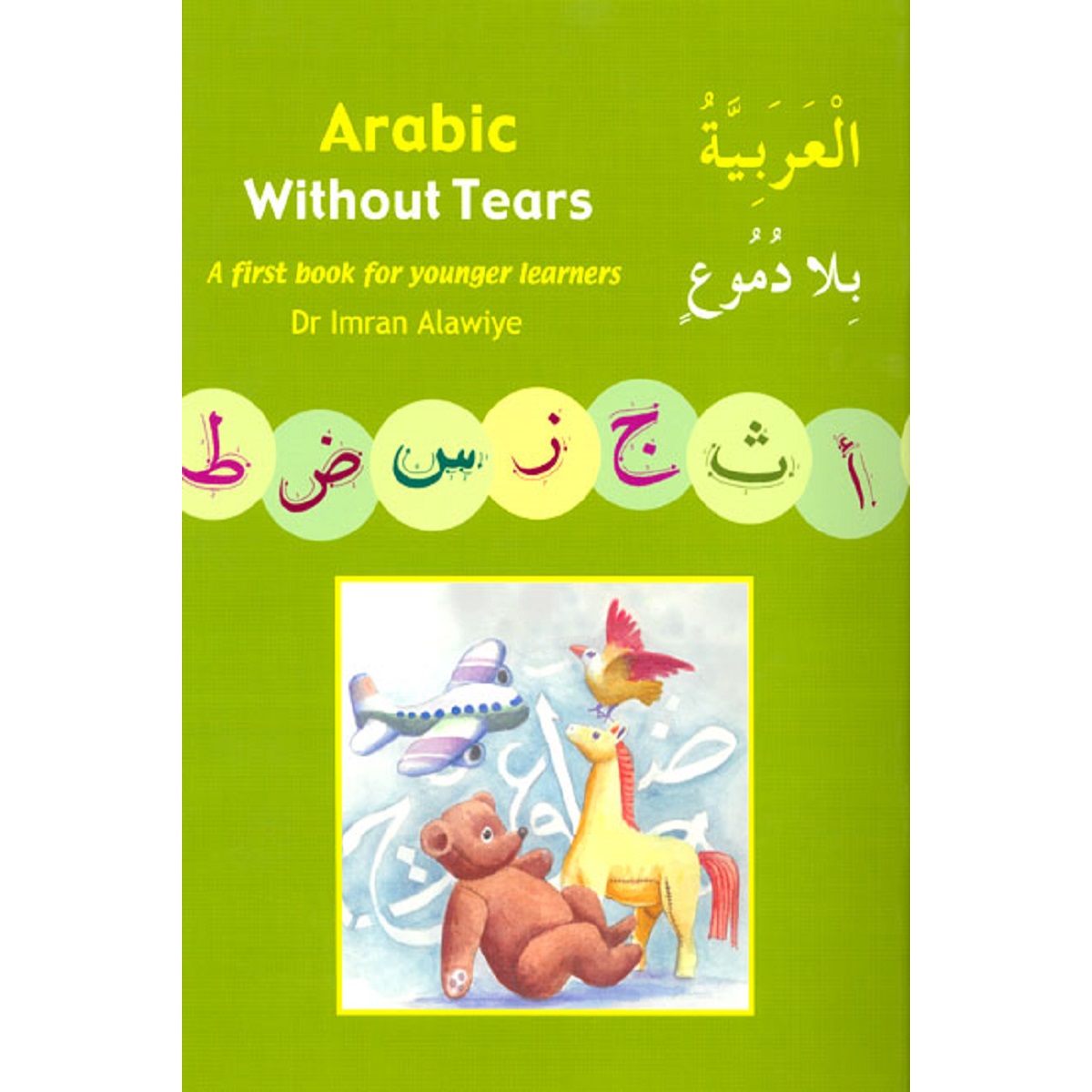 https://www.tarbiyahbooksplus.com/shop/islamic-books-and-products-for-children/arabic-without-tears-book-1-a-first-book-for-younger-learners-paperback-by-imran-hamza-alawiye/
