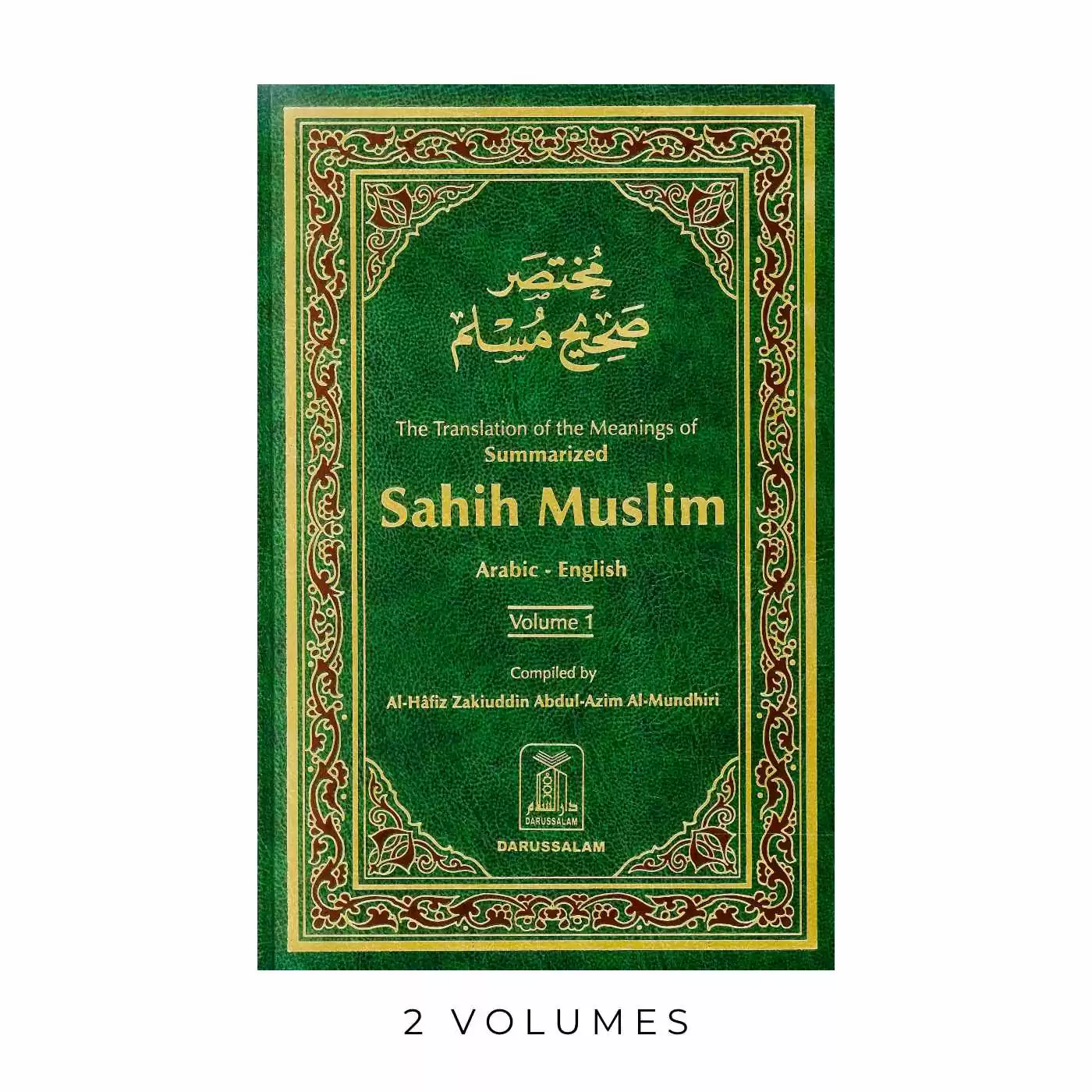 The Translation of the Meanings of the Summarized Sahih Muslim [Vol. 1 &2]
