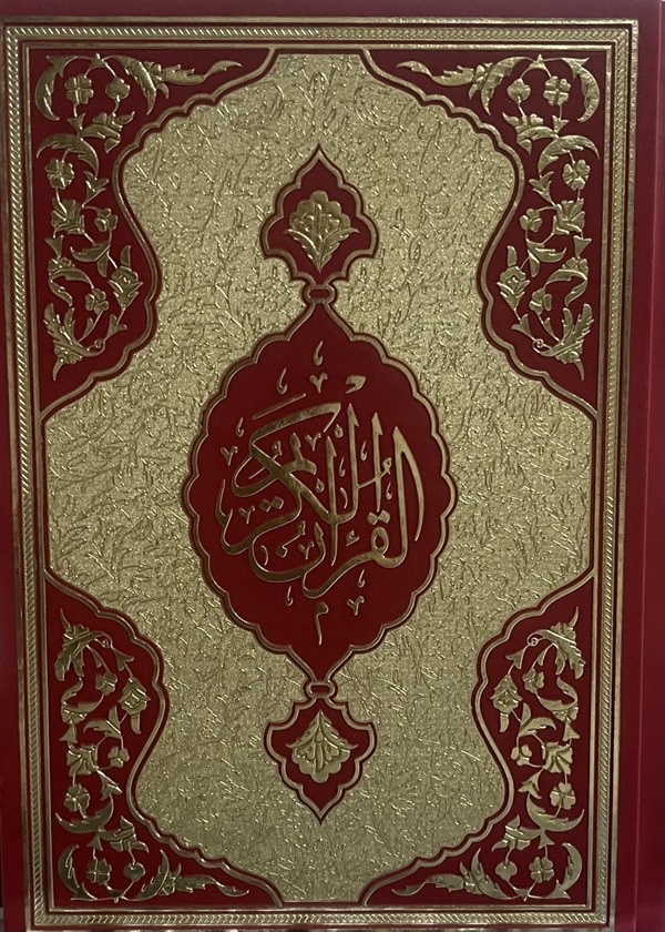 quran