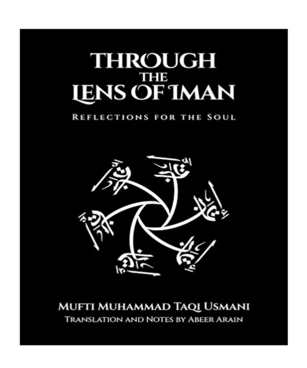 THROUGH THE LENS OF IMAN