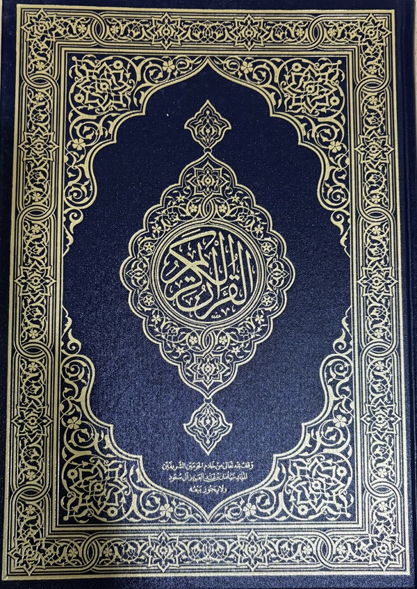 quran